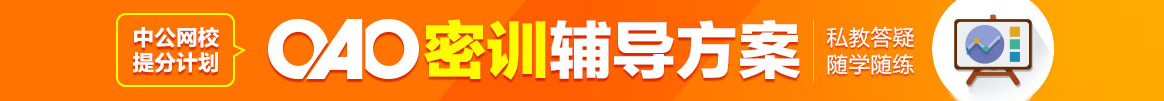 輔導方案