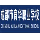 成都市育華職業學校