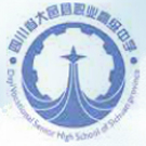 四川省大邑縣技工學(xué)校