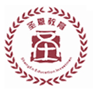 成都德圣中等職業學校