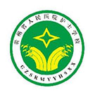 貴州省人民醫(yī)院護(hù)士學(xué)院