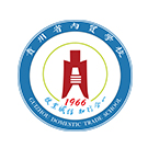 貴州省內貿學院