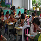 小學教育專業