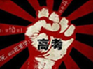2018年社會考生禁止高考是真的嗎？