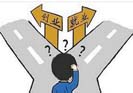 面試第一關，大學生的你準備好了嗎？
