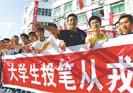 今年大學生當兵都有什么福利待遇