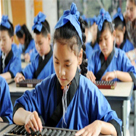小學教育專業