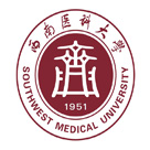 瀘州醫學院衛生學校