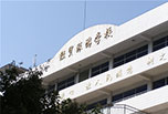 攀枝花職業(yè)中學有哪些之經(jīng)貿(mào)旅游學校