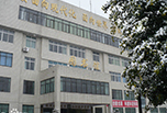 綿陽高職招生，四川中醫(yī)藥高等專科學(xué)校