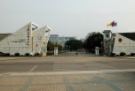 重慶職業(yè)學校招生了-重慶三峽職校如何錄取