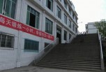 宜賓職業中學怎么樣？辦學歷程是怎么樣的