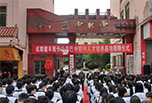 巴中職高招生 巴中市職業中學2018年招生簡章