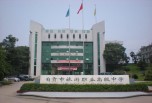 自貢職業中學怎么樣？有何優勢？