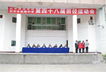 巴中高職招生只之四川省巴中師范學(xué)校招生