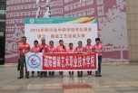 以服裝為主的綿陽職業技術學校怎么樣？