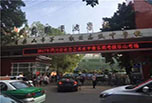 中考完你快看看瀘州職高學校有哪些