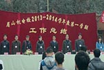 眉山到底有哪些職高學(xué)校呢？