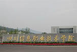 劍門關(guān)所在地廣元職業(yè)技術(shù)學(xué)院有哪些？