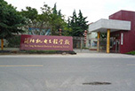 簡陽職業技術學校排名?