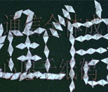 通信系統(tǒng)運(yùn)行管理專業(yè)
