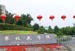 攀枝花職校排名上線