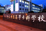 幼師這個職業怎么樣?