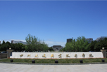 成都職校排名榜