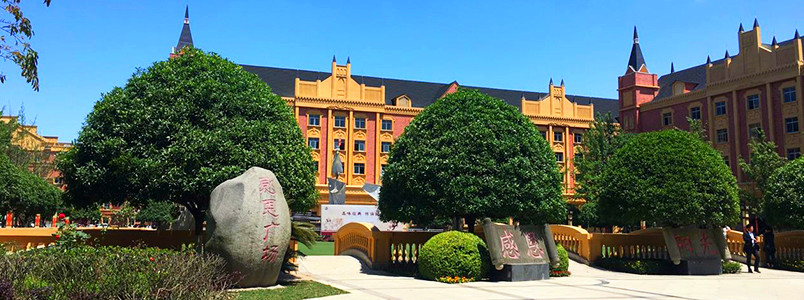 瀘州中專學校排名top5