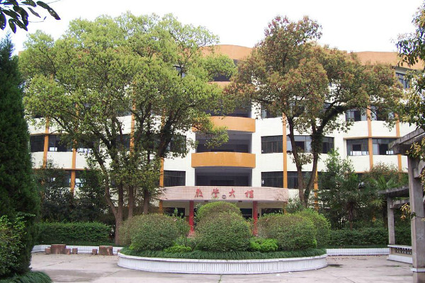 樂山職業技術學院2019年招生合格線