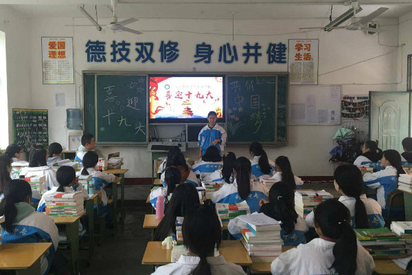 廣元市利州中等專業(yè)學(xué)校2019年新增專業(yè)介紹