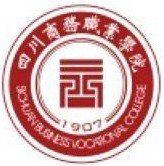四川商務職業學院