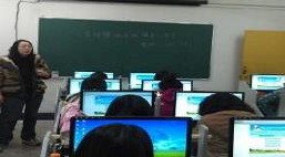 計算機應用