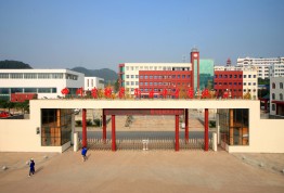 學校logo