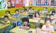 學(xué)前教育