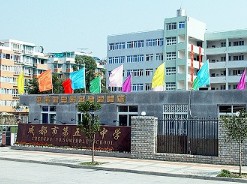 成都市第五十中學(xué)