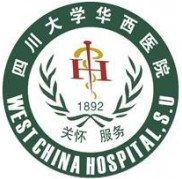 四川大學附設華西衛生學校