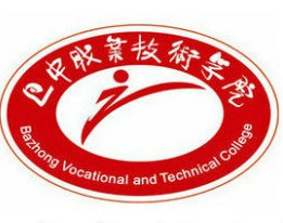巴中職業技術學院