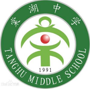 學校logo