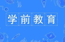 護理專業