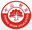 成都市中山職業技術學校