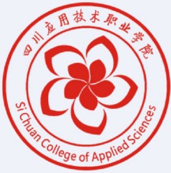 四川應用技術職業學院