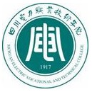 四川電力職業技術學院