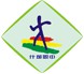 四川省什邡市職業中專學校