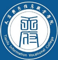 天府新區信息職業學院