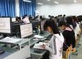 計算機應用專業