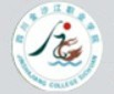 四川金沙江職業學院