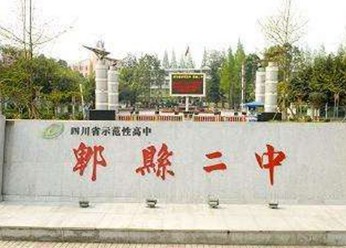 學校logo