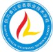 四川省江安縣職業技術學校