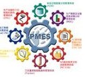 機械加工技術專業